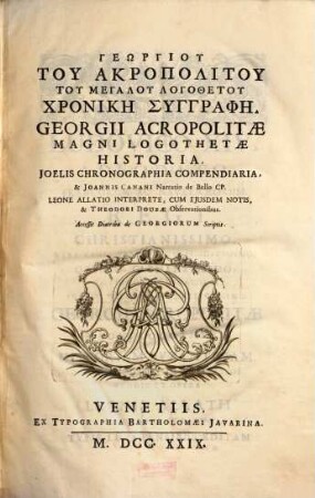 Geōrgiu Tu Akropolitu Tu Megalu Logothetu Chronikē Syngraphē : Joelis Chronographia Compendiaria, & Joannis Canani Narratio de Bello CP. = Georgii Acropolitae Magni Logothetae Historia