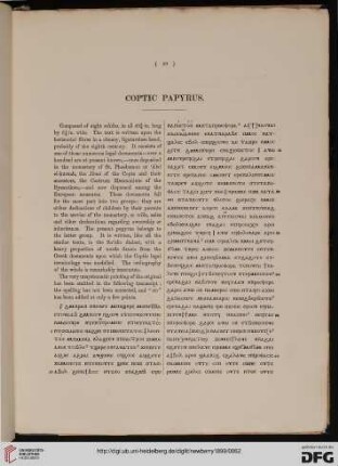 Coptic papyrus