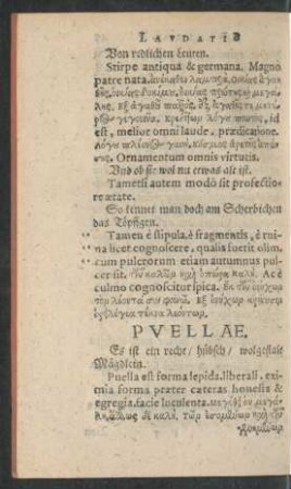 Puellae.