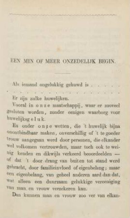 Een min of meer onzedelijk begin