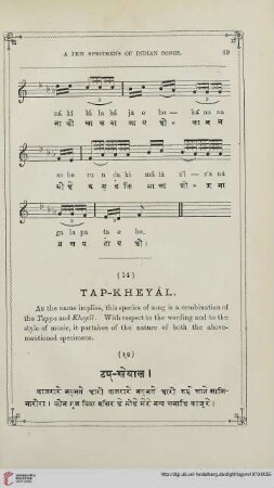 Tap-kheyāl