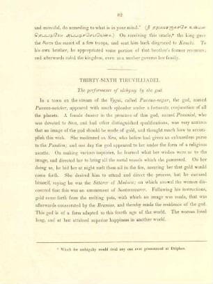 Thirty-sixth Tiruvilliadel. The performance of alchymy by the god