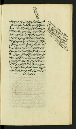 Illustration: f. 48v-49r