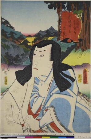 Über der Station Okabe: Der Schauspieler Ichikawa Danjūrô VIII als Tadanori, aus der Serie: Die 53 Stationen des Tōkaidō