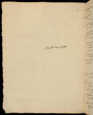 164v - 165r, Notes for ṛ