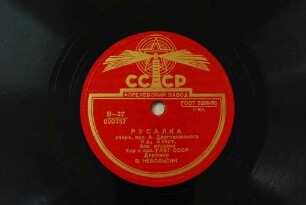 Rusalka : 3 d., 2. kart.; Chor rusalok / muz. A. Dargomyžskogo
