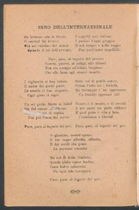 Inno dell'internazionale
