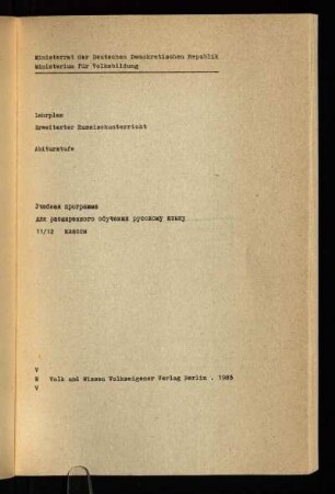 1985: Abiturstufe