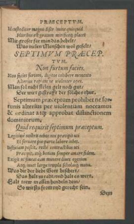 Septimum Praeceptum.