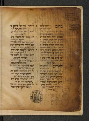 Sefer Mitsvot katan, fol. 1-13 : SUB Hamburg Cod. hebr. 143