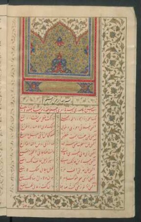 Buchschmuck: f. 3v-4r