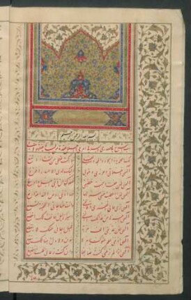 Buchschmuck: f. 3v-4r