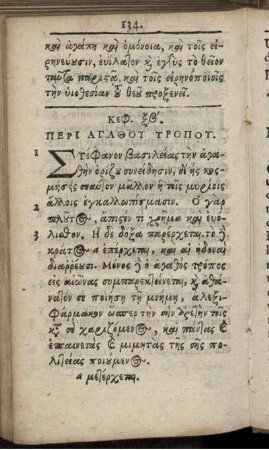Cap. LXII. De Vitae Morumq[ue] Innocentia