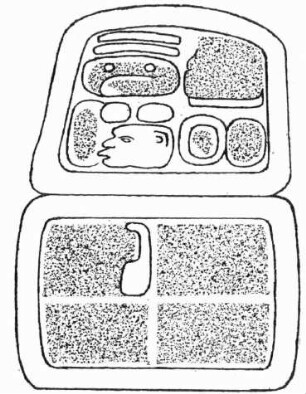 Uaxactun, Stela 17 (UAX: St. 17)