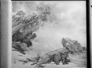 Hozū-Fluss