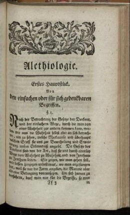 Erstes Hauptstück. Von den einfachen oder für sich gedenkbaren Begriffen.
