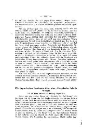 Ein japanischer Professor über das chinesische Schulwesen