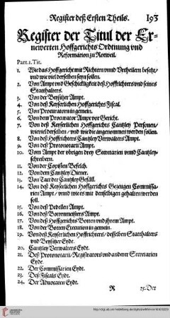 Register der Titul der Ernewerten Hoffgerichts Ordtnung