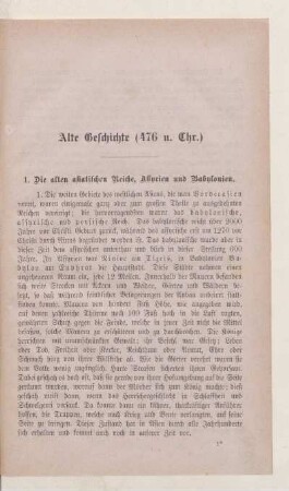 Alte Geschichte (476 n. Chr.)