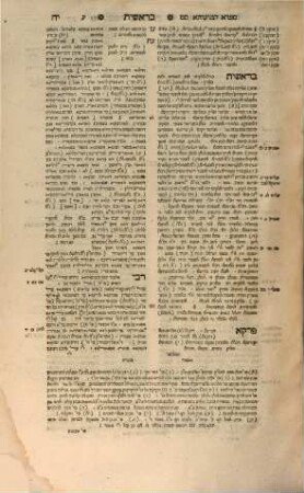 Sefer ha-zohar ʿal hat-torah : = Liber Sohar