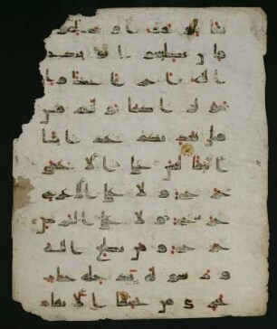 Sure 48:16–17