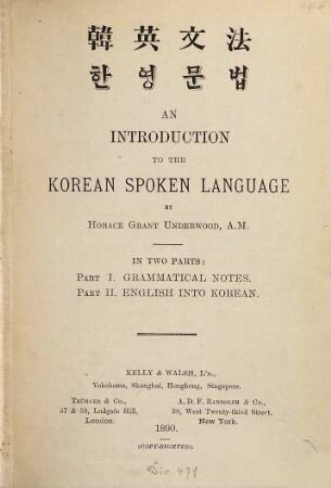 An introduction to the Korean spoken language : = Han-Ying -wên -fa