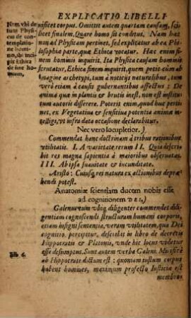 De Anima, Commentarii Clarissimi Atque Doctissimi Viri, D. Philippi Melanchthonis, explicatio