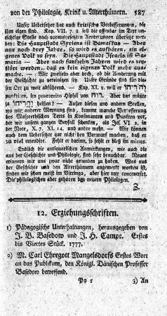 : Pädagogische Unterhaltungen. St.1-4.