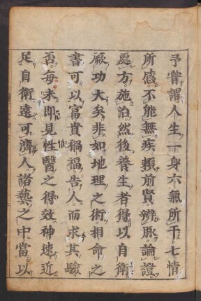[序]