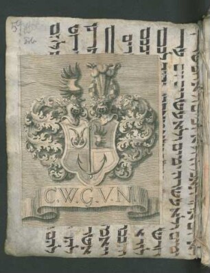 Hebräisches Fragment (s. auch hinterer Spiegel)