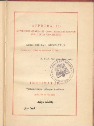 Ketābā de-ītīqōn de-'al mejatrūt dūbārē men sejāmē de-bar 'ebrājā