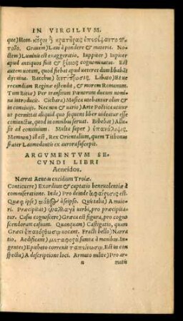 Argumentum Secundi Libri Aeneidos.