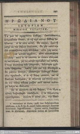 Biblion Tetarton
