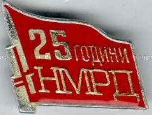 Museum der revolutionären Bewegung in Sofia, 25 Jahre