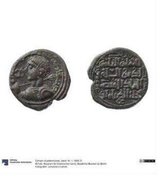 Dirham (Kupfermünze)