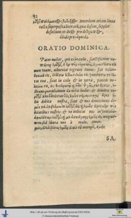 Gebete und liturgische Texte Latein/Griechisch