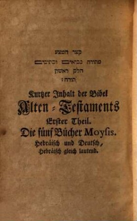 Kurzer Inhalt des alten Gesetzes, hebräisch & hebräisch-deutsch, gleichlautend