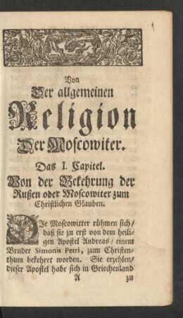 Von Der allgemeinen Religion Der Moscowiter.