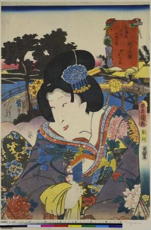 Hodogaya: Der Schauspieler Bandō Shūka I als Konkubine Okaru, Blatt 5 aus der Serie: Die 53 Stationen des Tokaidō