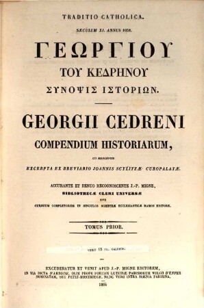 Geōrgiu tu Kedrēnu Synopsis historiōn, 1