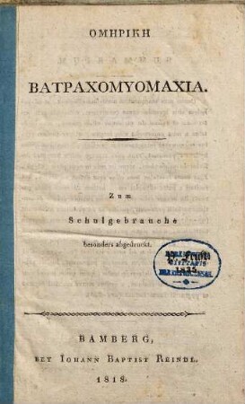 Homeru Batrachomyomachia