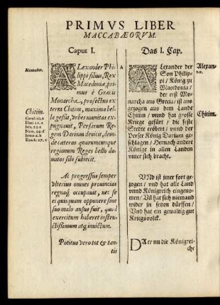 Primus Liber Maccabaeorum.