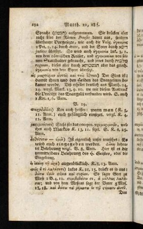 192-202, Matth. 10, 19-38