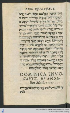 Dominica Invocavit, Evangelium Matth. IIII.