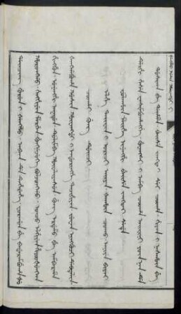 Coohai gung duici (1681年)