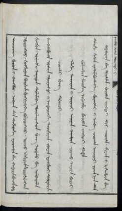Coohai gung duici (1681年)