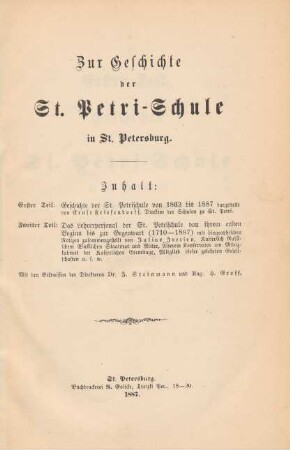 Geschichte der St. Petri-Schule in St. Petersburg von 1862 bis 1887