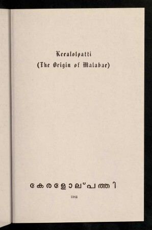 153-212, Kēraḷōlpatti