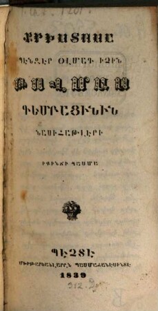 Kristosa benzer olmak itschin Thomas Kempajinin nasihathleri
