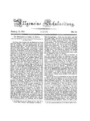 Die Musterschule zu Earling bei London